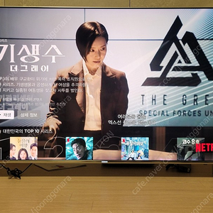삼성 55인치 TV (스마트 UHD) 판매