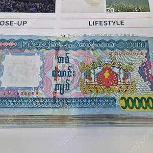 미얀마 화폐 짯 50만짯