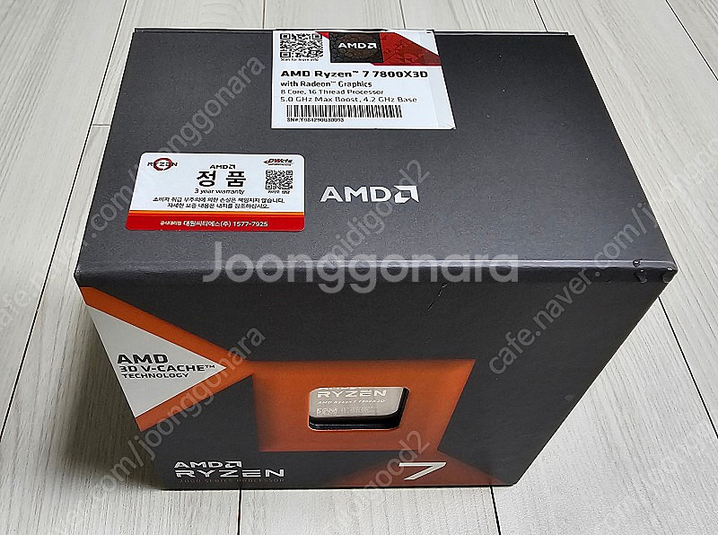 [인천] 라이젠 7800X3D 풀박스 팝니다--0