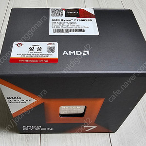 [인천] 라이젠 7800X3D 풀박스 팝니다