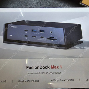 아이뱅키 iVANKY FusionDock Max 1 팝니다.