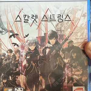 PS5 스칼렛 스트링스 팝니다.