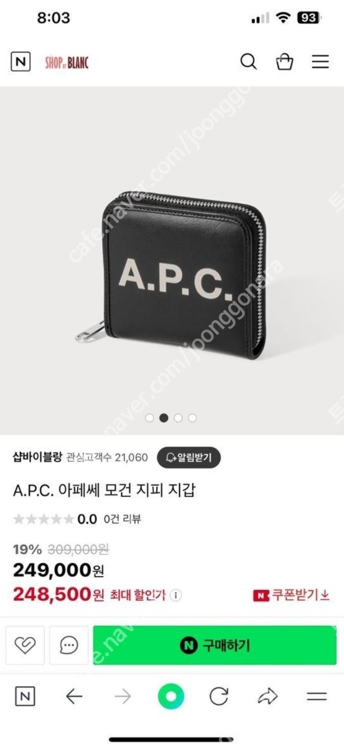 A.P.C. 아페쎄 모건 지퍼 지갑