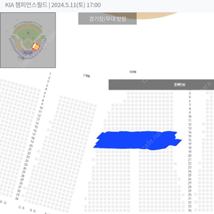 5/11 기아 vs SSG 1루 K8