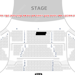 〈 EUNOIA 〉 크로스오버 콘서트 in 김광석 포르테나 크레즐 중간블럭 2열 2연석 3열 2연석