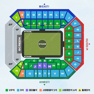 임영웅 콘서트 남측 B구역 1석 양도