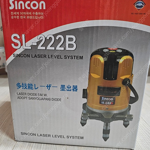 [새상품] 신콘 레이저레벨 SL-222B