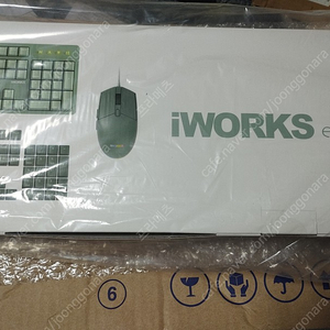 마이크로닉스 유선 데스크탑 세트, iWORKS Edition Mint (아이웍스 에디션 민트), 적축 민트 미개봉 판매합니다. 키보드 마우스 세트 3.9만