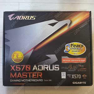 GIGABYTE X570 AORUS MASTER 메인보드 판매 합니다.