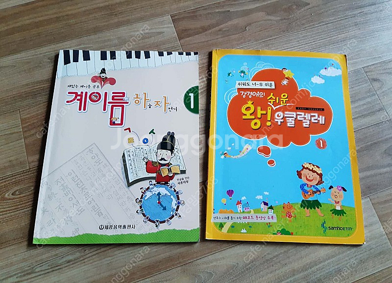 영창 우쿠렐레 모델: GSD-220C 일괄(무배)--4