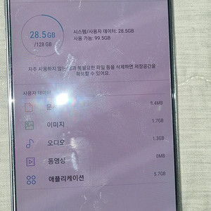 갤럭시 노트5 실버 128gb 중고 판매합니다.