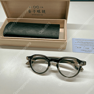 급매) 금자안경 kc77 그레이