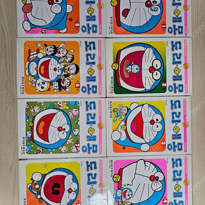 도라에몽 만화 소장용 1-45권 전권