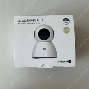 헤이홈 프로 플러스 스마트 홈카메라