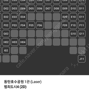 cgv 1매당 8900원, 콤보세트 50프로 할인권 1개당 1700원