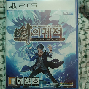 PS5 여의 궤적 1 판매합니다