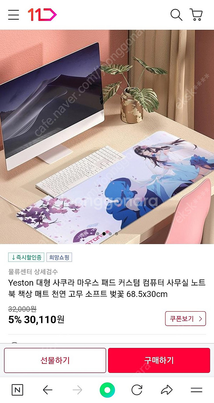 atk68 게이밍 키보드 (래피드트리거 기능)--4