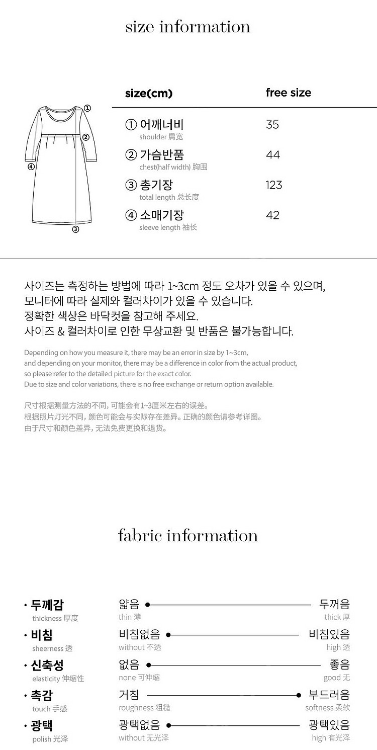 (새상품/수량o)루나루즈 쟌느 워싱코튼 롱원피스 잠옷 ...--8