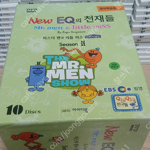 뉴 이큐(EQ)의 천재들 전(81)권+DVD10장(영어학습용) 상태 최상