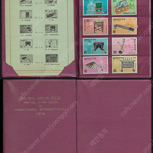 70년-90년대 사이 발행된 각종 기념 우표책 과 첩 입니다.