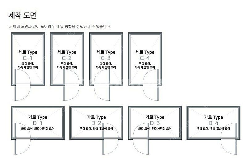 상태 좋은 방음부스 판매합니다 (에어컨 포함)--5