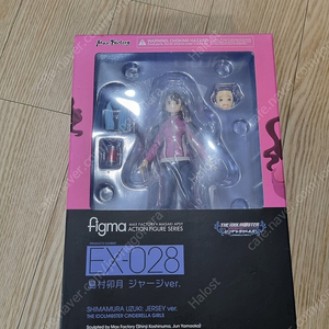 Figma 시마무라 우즈키 체육복 ver 판매합니다.