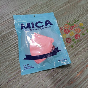 미카 썸 황사 방역용 마스크 대형 10매 새제품