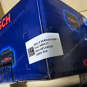 보쉬 리튬이온 배터리 베터리 밧데리 프로코어18V 8AH 새상품 2개 일괄 bosch procore