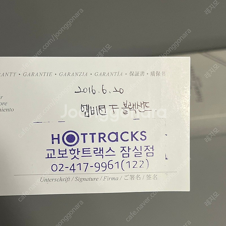 [파버카스텔] 엠비션 만년필 (F블랙샌드)--4