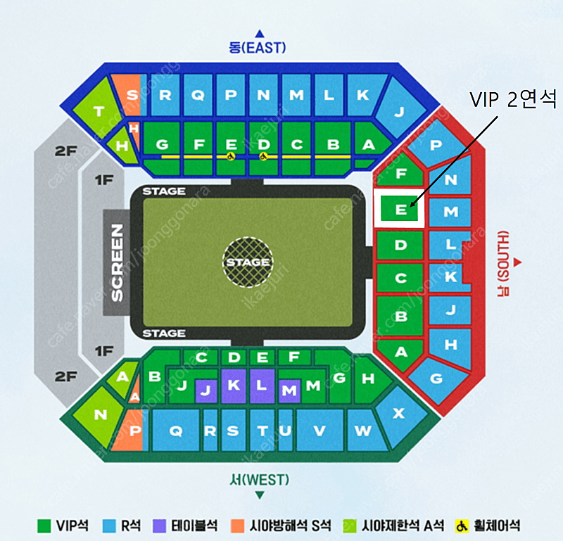 2024 임영웅 콘서트 5/25 토요일 VIP 2연석 싸게 양도