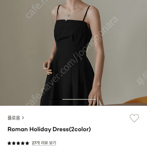 플로움 roman holiday dress xs