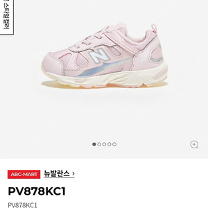 뉴발란스878. 키즈 운동화 size 185