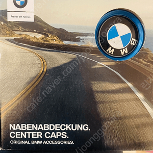 Bmw i4 정품 휠캡