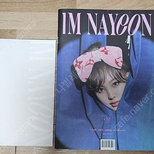 트와이스 나연 미니 1집 "IM NAYEON" NA Ver.