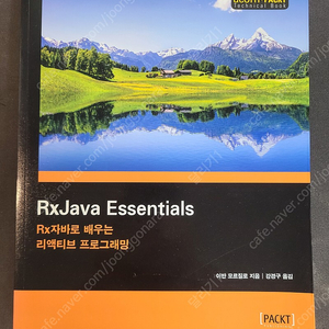 RxJava Essentials Rx자바 에센셜