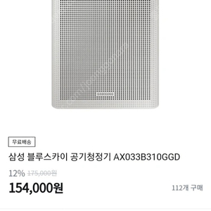 삼성 공기청정기 새상품