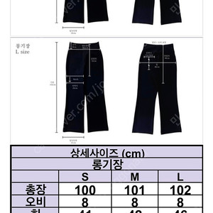 꺌랑 세상편한팬츠 블랙/네이비 M(롱기장)