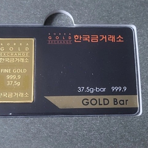 한국금거래소, 삼성금거래소 골드바 10돈