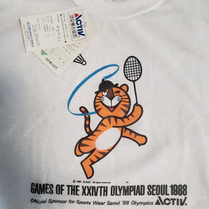 88 서울 올림픽 호돌이 티셔츠 새제품