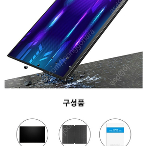 UPERFECT 2K WQXGA 16인치 포터블 모니터 판매합니다