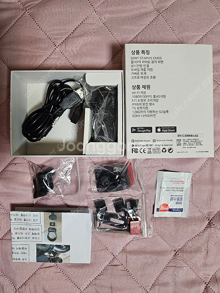 ID221 C1N 액션캠, 블랙박스 판매--0