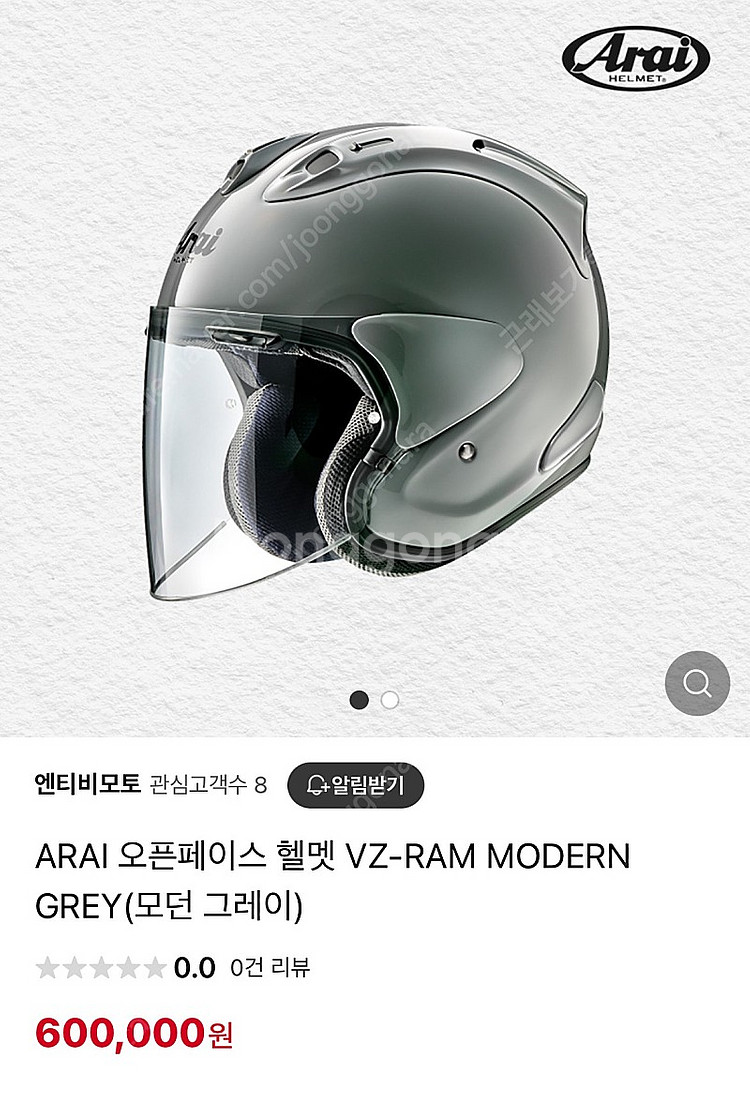 ARAI 오픈페이스 헬멧 VZ-RAM MODERN GR...--0