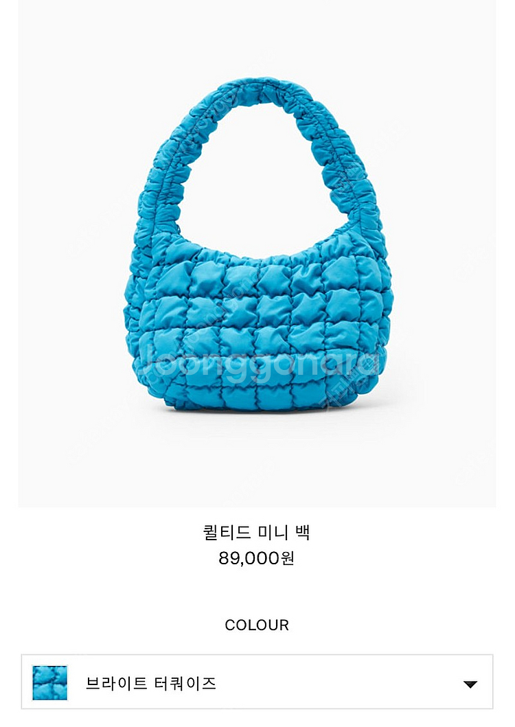 (새상품) COS 코스 퀼티드 미니백 터쿼이즈/코스가방...--1