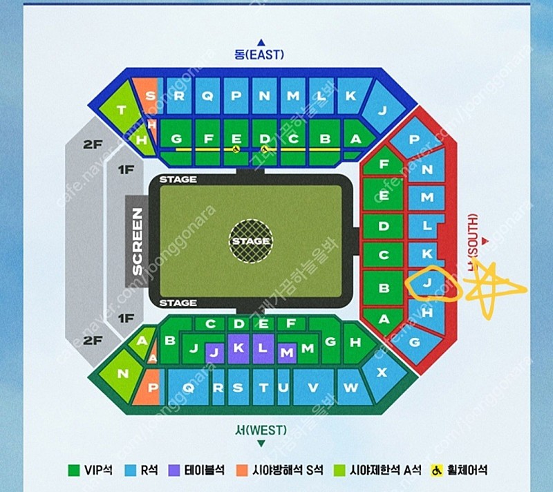 임영웅 콘서트 5.25 토요일 정면 명당 R석 2연석