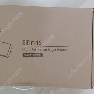 잉크젯마킹기 sojet elfin 1s