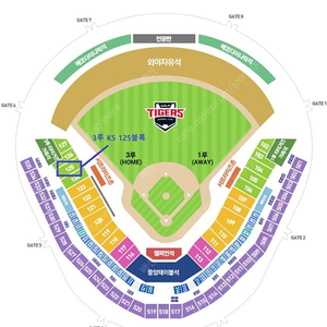 [5/12(일)] 기아 vs SSG 3루 K5 / 외야석 연석 판매