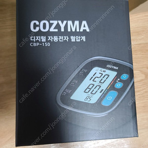 코지마 자동전자혈압계 CBP-150