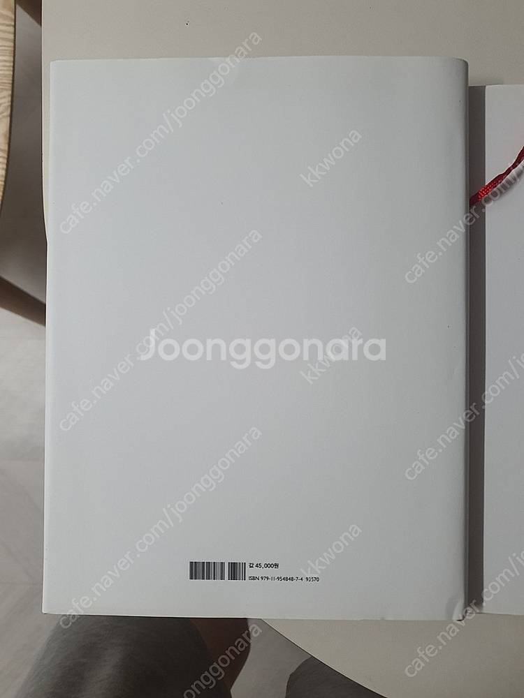 리브레 커피책 커피브루잉,커피로스팅1 , 커피로스팅2 ...--3