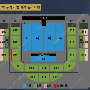 나훈아 원주 콘서트 연석 명당 팝니다