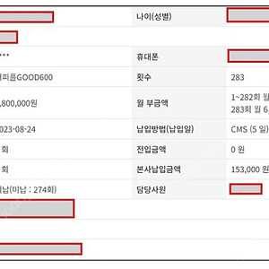 더피플라이프 good600상품 양도 합니다! 2구좌 남았어요.